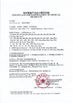 Κίνα Shenzhen Perfect Medical Instruments Co., Ltd Πιστοποιήσεις